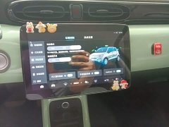 Leapmotor T03 Gleaming Crystal Edition - ფოტო 13