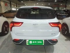 Neta V 2022 Tide 400 - ფოტო 6