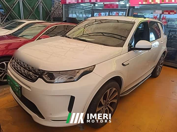 Land Rover Discovery Sport New Energy P300e Performance Technology Edition