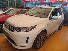 Land Rover Discovery Sport New Energy P300e Performance Technology Edition - ფოტო 1