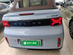 Wuling Hongguang MINIEV 2022 Convertible Edition - ფოტო 6