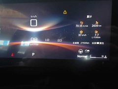 SAIC MG7 2023 1.5T DCT Ultimate Elegance - ფოტო 12