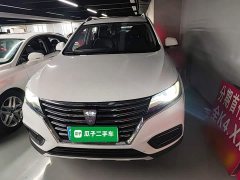 SAIC MG RX5 330TGI Automatic National Trend Edition - ფოტო 3