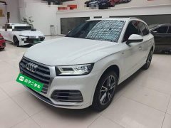 Audi Q5L 2020 Facelift 40 TFSI Prestige Fashion Edition - ფოტო 1