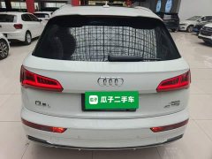 Audi Q5L 2020 Facelift 40 TFSI Prestige Fashion Edition - ფოტო 6