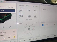 Li Auto L9 2022 Max - ფოტო 12
