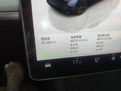 Tesla Model Y 2023 Rear-Wheel Drive - ფოტო 12