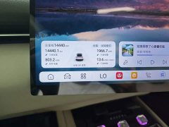 Deepal Deep Blue L07 530Ultra Qiankun Smart Driving ADS SE Pure Electric - ფოტო 12