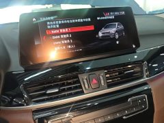 BMW X1 sDrive20Li Premium Edition - ფოტო 13