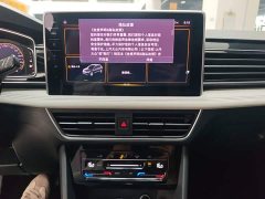 Volkswagen Tiguan L Outstanding Edition 300TSI Automatic FWD Dragon Ascendant Version - ფოტო 13