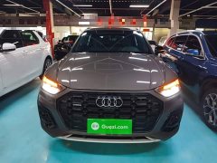 Audi Q5L 40T Luxury Dynamic Edition - ფოტო 3