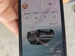 BYD Dolphin 2025 420km Freedom Edition - ფოტო 9