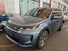 Land Rover Discovery Sport 249PS R-Dynamic S Performance 5-Seater - ფოტო 2
