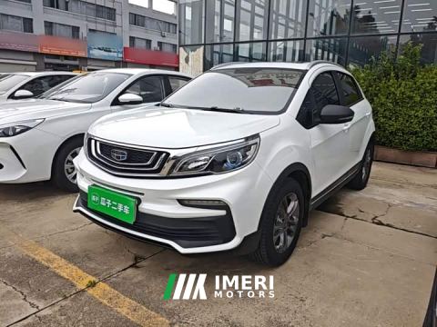 2021 Geely Emgrand X3 1.5L CVT Luxury