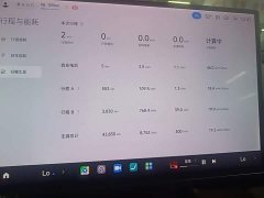 Xiaomi SU7 Quad Motor Ultra-Long Range Advanced Autonomous Driving Max - ფოტო 13