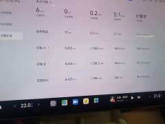 Xiaomi SU7 2024 Quad Motor Ultra-Long Range Advanced Autonomous Driving Max - ფოტო 12