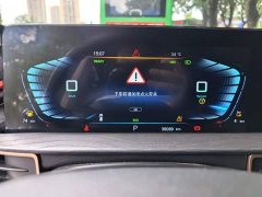 Changan Chitu Zhuifeng C-DM 2022 1.5TCI-DHT 105KM Chengfeng Edition - ფოტო 12