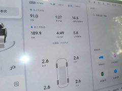 Li Auto L6 Pro - ფოტო 12