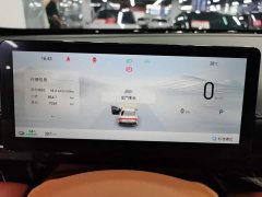Wuling Xingguang 610km Smart Flagship - ფოტო 12