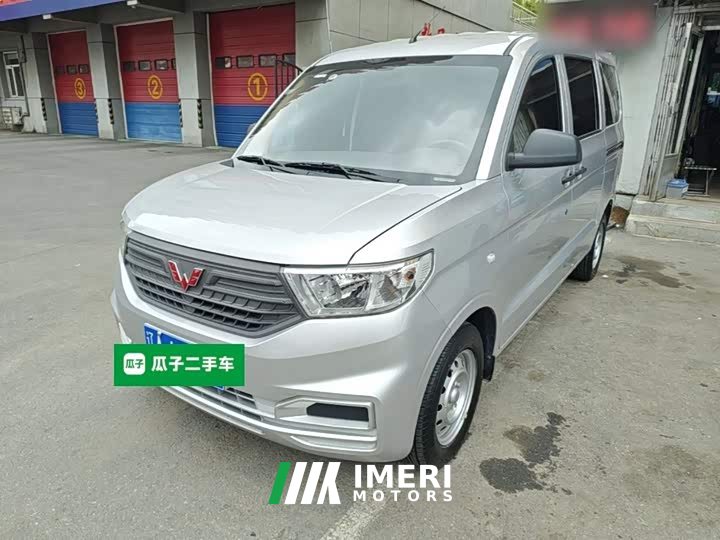 Wuling Hongguang V 2022 1.5L Dynamic Edition Electric Power Steering - ავტომობილი ჩინეთიდან