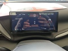 BYD Yuan Plus 2025 Smart Driving Edition 430KM Leading - ფოტო 12
