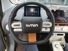 Changan Lumin 301km Honey Scent Edition - ფოტო 11