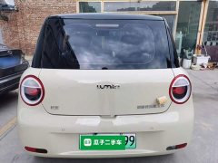 Changan Lumin 301km Honey Scent Edition - ფოტო 6