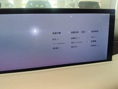 IM Motors Zhiji L6 2024 Max Standard Edition - ფოტო 12