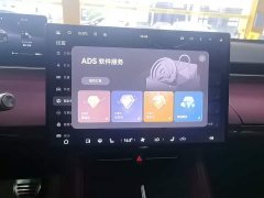 Luxeed Zhiji R7 2026 Pure Electric Ultra (192-channel LiDAR) - ფოტო 13