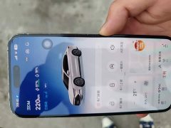 BYD Han 2020 DM AWD Performance Luxury - ფოტო 9