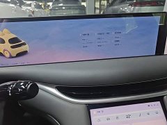 IM Motors Zhiji L6 Max Ultra Performance Edition - ფოტო 12