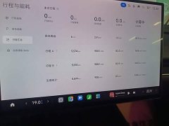 Xiaomi SU7 2024 Rear-Wheel Drive Long Range Smart Driving Edition - ფოტო 13