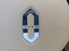 AITO Aion M5 Extended Range Ultra AWD - ფოტო 9