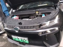 GAC AION V Evolution 70 Smart Leader Edition - ფოტო 20