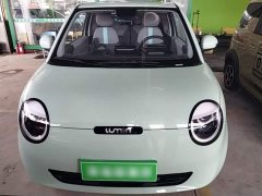 Changan Lumin 205km Pure Fragrance Edition - ფოტო 3