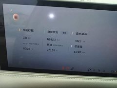 IM Motors Zhiji L6 2024 Max Standard Edition - ფოტო 12