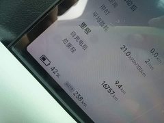XPeng G9 702 Max - ფოტო 12