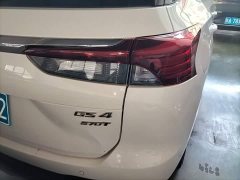 GAC Aion GS4 2022 270T Automatic Smart Tech Edition - ფოტო 8