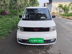 Wuling Hongguang MINIEV 2020 Zizai Edition LFP Battery - ფოტო 3