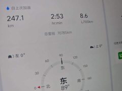 Li Auto L9 2022 Max - ფოტო 12