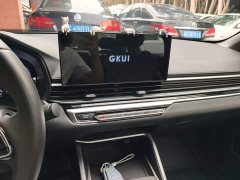 Geely Emgrand 2022 4th Generation 1.5L CVT Elite - ფოტო 13