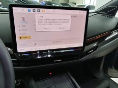 Volkswagen Zhongyou 06 2024 Facelift Ultra Long Range Edition - ფოტო 13