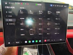 Xiaomi SU7 2024 Quad Motor Ultra-Long Range Advanced Autonomous Driving Max - ფოტო 12