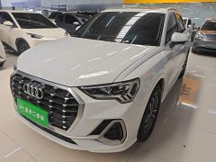 Audi Q3 35 TFSI Progressive Dynamic - ფოტო 2