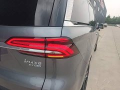SAIC MG iMAX8 2023 400TGI Comfort Edition - ფოტო 8