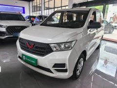 Wuling Hongguang 2021 Facelift 1.5L S Base with Electric Power Steering and LAR - ფოტო 1