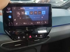 Volkswagen ID.3 Pro Intelligent Edition - ფოტო 13