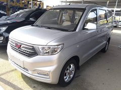 Wuling Hongguang V 2022 1.5L Dynamic Comfort Electric Power Steering - ფოტო 1