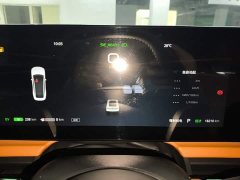 Voyah Lantu Zhaoguang PHEV AWD Ultra-Long Range Flagship - ფოტო 12