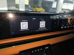 Voyah Lantu Zhaoguang PHEV AWD Ultra-Long Range Flagship - ფოტო 13